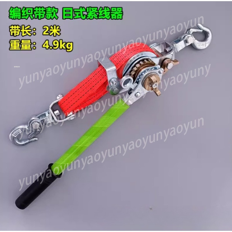 2 Tons 2m Wire Rope Tightener  - Useful Tech Accessories recension och pris